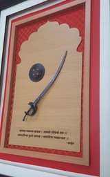 Picture of Guardians of Valor: Dhal with Talwar Photo Frame from the Era of Chhatrapati Shivaji Maharaj
